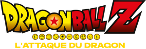 Dragon Ball Z - L’Attaque du dragon — logo