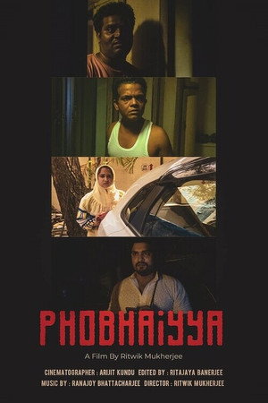 PhoBhaiyya