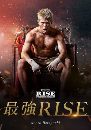 RISE World Series 2022: Osaka 6