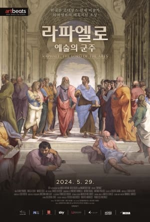 Image 라파엘로. 예술의 군주