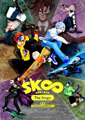 Poster SK8 the Infinity - The Stage: The First Part ～Atsui yoru no hajimari～ 2021