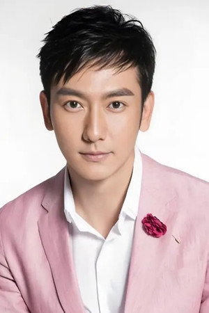 Photo de 王若麟