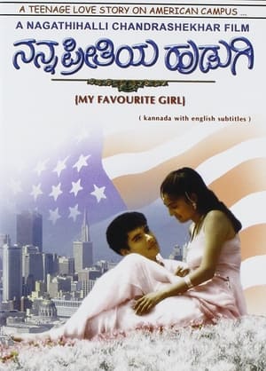 Poster Nanna Preethiya Hudugi (2001)
