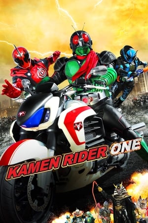 Kamen Rider 1 poster