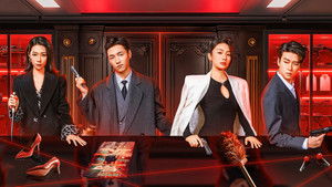 Gia Đình Ngụy Trang