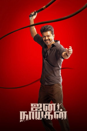 poster Jana Nayagan