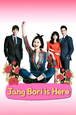 Jang Bo Ri Is Here