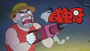 Episode 14