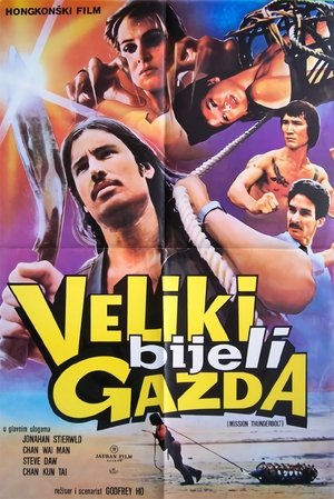 <Images posters