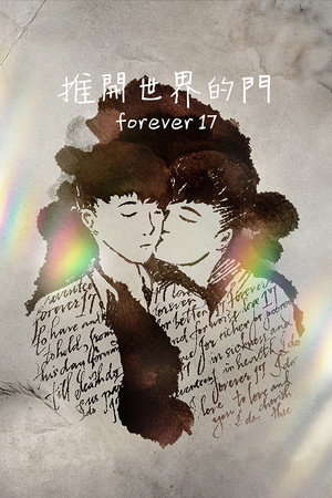 Forever 17 7