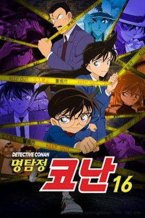 <Images posters