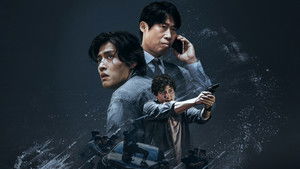 Yadang The Snitch (2025) ทรชนคนสองหน้า