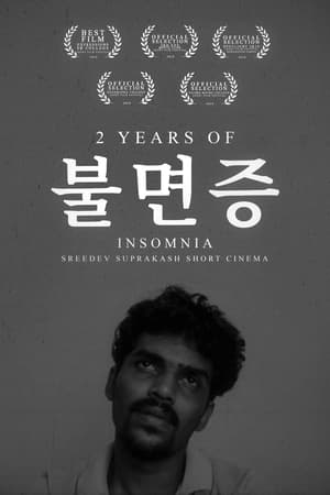Poster Insomnia (2018)