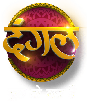 Dangal TV