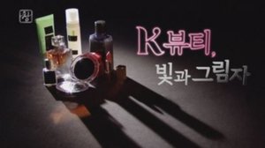 Episode 218