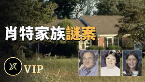 Episode 43 | StreamHub