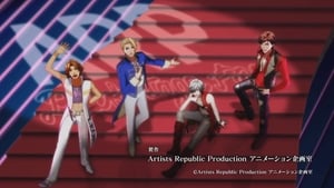 ARP Backstage Pass: 1×1