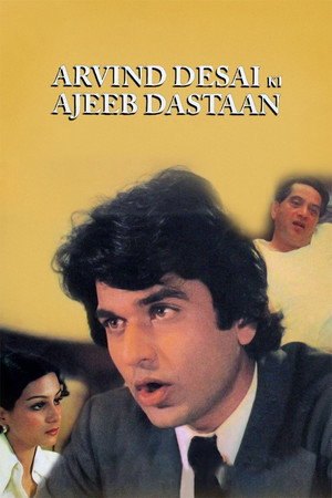 Arvind Desai Ki Ajeeb Dastaan 3
