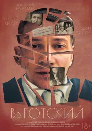 Vygotsky 2