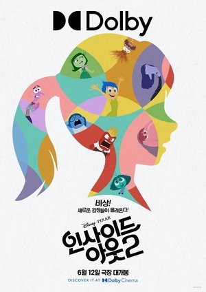 poster Inside Out 2