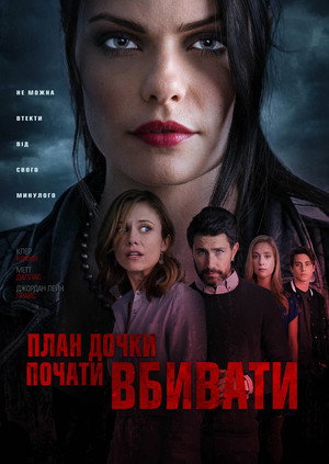 A Daughter's Plan to Kill 8