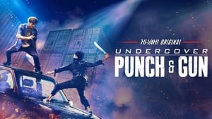 ทลายแผนอาชญกรรมระห่ำโลก Undercover Punch and Gun (2019) พากไทย