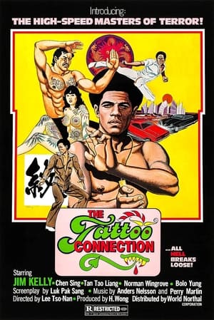 Poster The Tattoo Connection (1978)