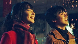 Parasite in Love 2