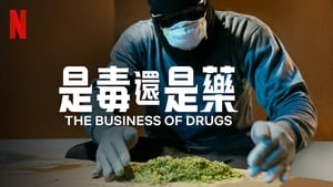 The Business of Drugs