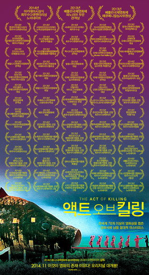 The Act of Killing 27