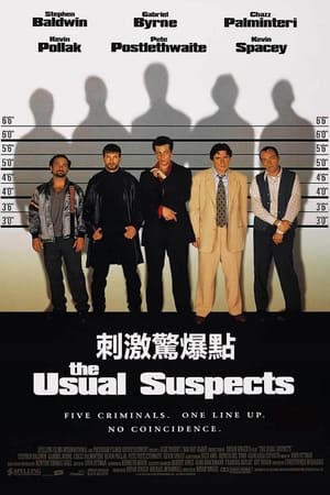 Poster 非常嫌疑犯 1995