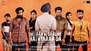 Mitran Nu Shaunk Hathyaran Da (2019) Punjabi