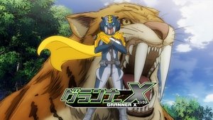 Attack! Earth Granner Saber Panther!
