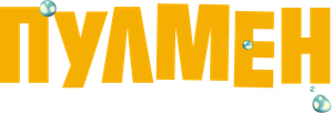 Poolman — Logos 9