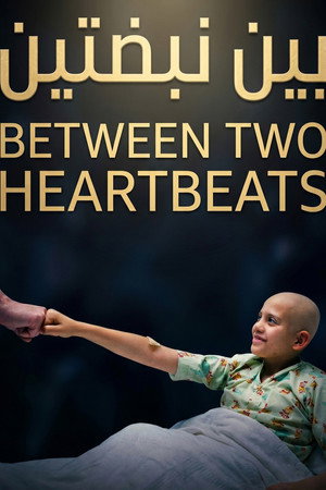Between Two Heartbeats