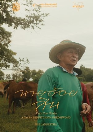 Nonton film Esan Cow Trader (2024) terbaru sub indo Nonton film Esan Cow Trader (2024) terbaru sub indo