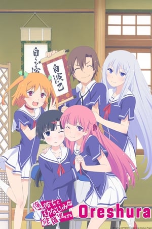 Oreshura (2013) | Team Personality Map