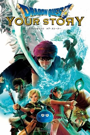 Dragon Quest: Your Story (2019) Subtitle Indonesia