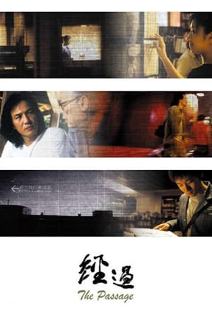 Poster The Passage 2004