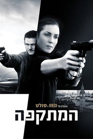 <Images posters
