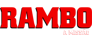Rambo: First Blood Part II — Logos 1