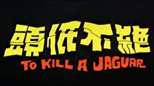 To Kill a Jaguar film complet