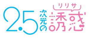 2.5 Dimensional Seduction — Logos 4