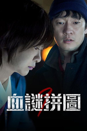 Nine Puzzles 61