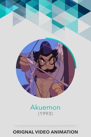 Akuemon poster