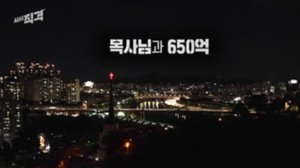 Episode 134