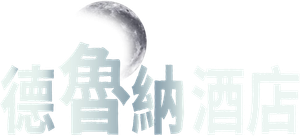 Hotel del Luna — Logos 9