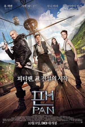 Poster 팬 2015