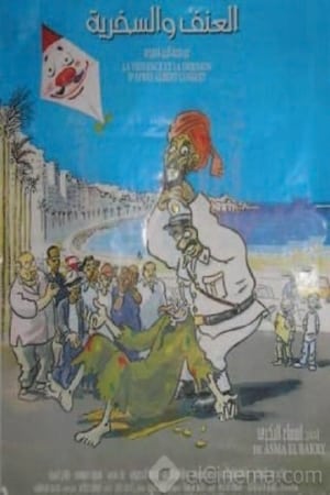 Poster العنف والسخرية 2003