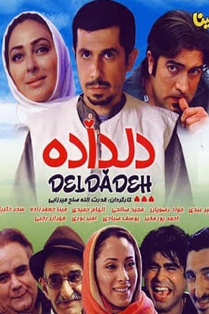 Poster Deldadeh (2008)